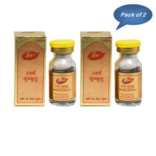 Dabur Swarna Guggulu 30 Tablets (Pack Of 2)
