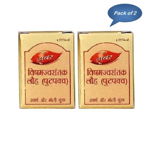 Dabur Vishamjwarantak Lauh (Putpakwa) 8 Tablets (Pack Of 2)