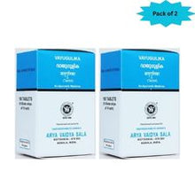 Nagarjuna Ayurveda Vaayu Gulika 100 Tablet(Pack of 2)