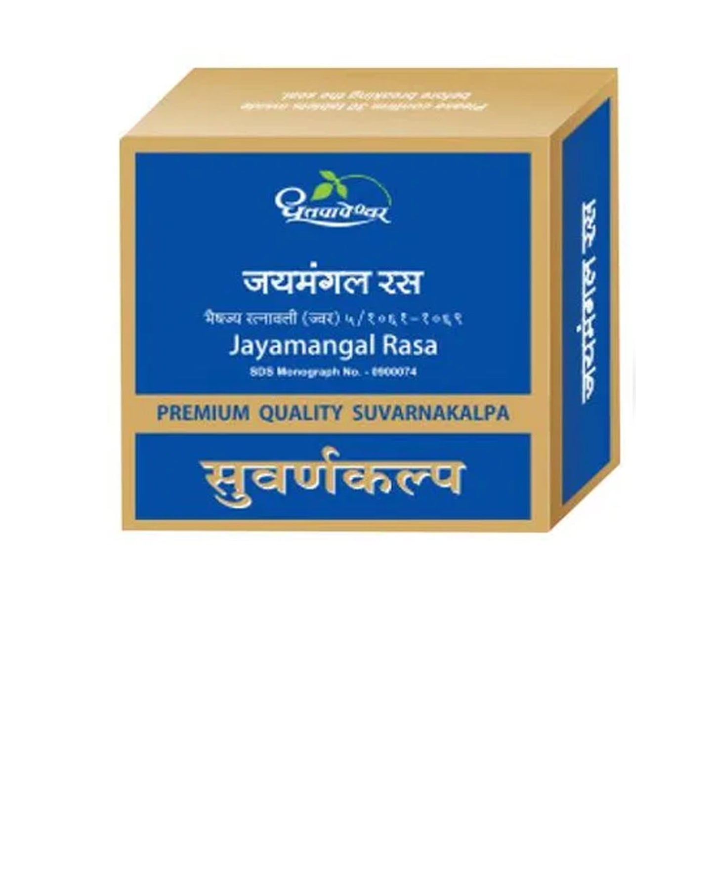 Sdl Bruhat Kasturi Bhairav Ras 10 Tablets