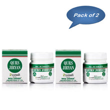 New Shama Qurs Jiryan 50 Tablets(Pack Of 2)