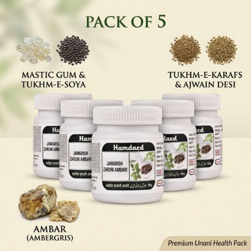 Hamdard Jawarish Zaruni Ambari 60 Gm (Pack of 5)