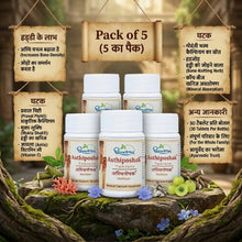 Sdl Asthiposhak 30 Tablets (Pack of 5)