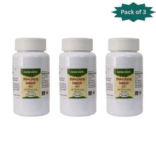 Nagarjun (Gujarat) Yograj Guggulu 60 Tablets (Pack of 3)