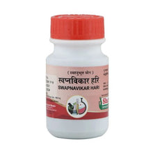 Sharmayu Swapnavikar Hari 250 Tablets