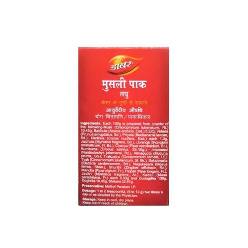 Dabur Musli Pak(Laghu) 125 Gm