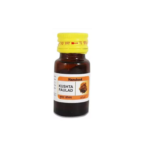 Hamdard Kushta Faulad 10 Gm (Pack Of 2)