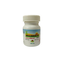 Nagarjun (Gujarat) Arogya Wardhini Vati 60 Tablets