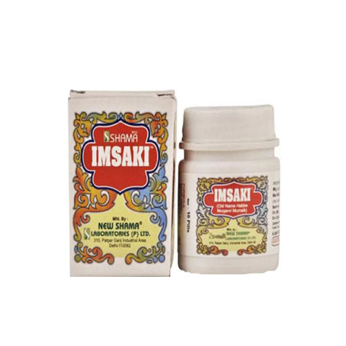 New Shama Imsaki 10 Tablets