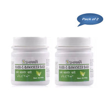 New Shama Habb-E-Bawaseer Badi 50 Tablets (Pack Of 2)