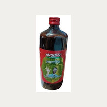 Baidyanath (Jhansi) Abhayarista 450 Ml | Classical Ayurvedic Haritaki Digestive & Constipation Relief