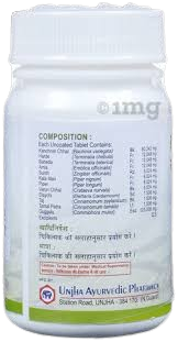 Unjha Ayurvedic Pharmacy Kanchnar Guggulu 60 Tablets (Pack of 2)