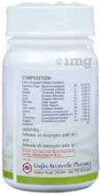 Load image into Gallery viewer, Unjha Ayurvedic Pharmacy Kanchnar Guggulu 60 Tablets (Pack of 2)
