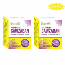 New Shama Khamira Gaozaban Ambari Jawahar Wala 125 Gm (Pack of 2)