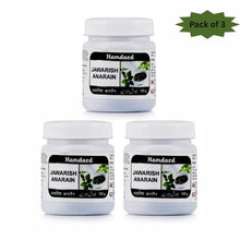 Hamdard Jawarish Anarain 125 Gm (Pack of 3)