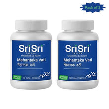 Sri Sri Tattva Mehantaka Vati 60 Tablets (Pack of 2)