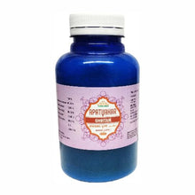 Nagarjun (Gujarat) Apatyakar Ghritam 200 Gm