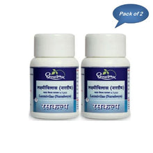 Dhootapapeshwar Laxmivilas (Naradeeya) 20 Tablets (Pack Of 2)