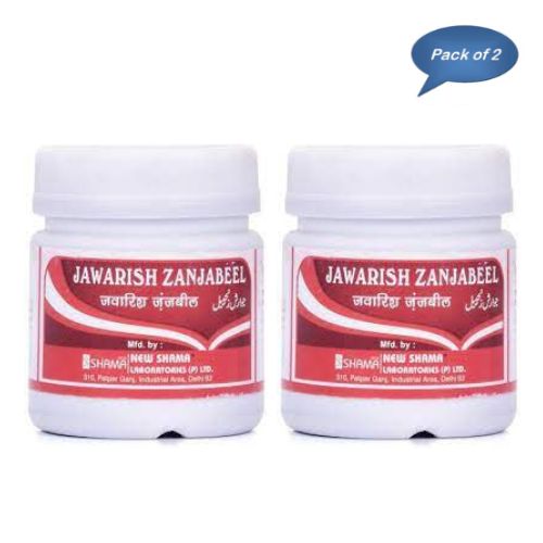 New Shama Jawarish Zanjabeel 125 Gm (Pack of 2)
