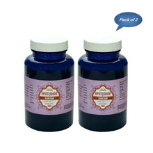 Nagarjun (Gujarat) Apatyakar Ghritam 100 Gm (Pack of 2)