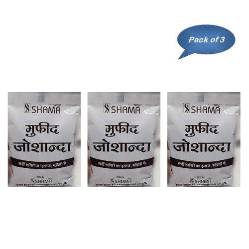 New Shama Mufeed Joshanda 30 Gm (Pack of 3)