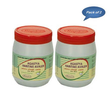 Nagarjun (Gujarat) Agastya Haritaki Avaleh 200 Gm (Pack of 2)