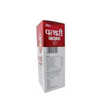 Aqualab Pathri Nashak 200 Ml With 20 Capsules