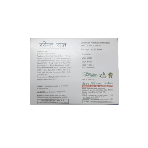 Shree Dhanwantri Herbals Rasendra Raj 30 Tablets