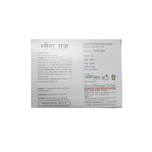Load image into Gallery viewer, Shree Dhanwantri Herbals Rasendra Raj 30 Tablets
