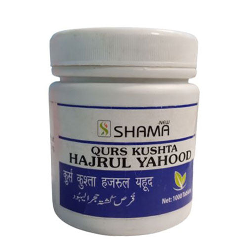 New Shama Qurs Kushta Hajrul Yahood 1000 Tablets