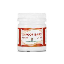 New Shama Safoof Bars 200 Gm
