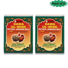 New Shama Dawa-Ul-Misk Motadil Jawaharwali 60 Gm(Pack of 2)