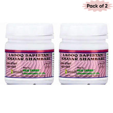 New Shama Lauq Sapistan Khiyar Shambar 250 Gm(Pack of 2)