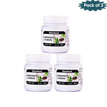 Hamdard Jawarish Kamuni 300 Gm(Pack of 3)
