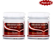 New Shama Jawarish Kamooni 1 Kg(Pack of 2)