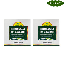 Nagarjuna Ayurveda Ksheerabala 101 Avarthi 100 Tablets(Pack of 2)