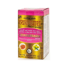 Krishna Gopal Kaleda Chyavanprasha Avaleha Gold - 500 Gm | With Swarna & Kesar