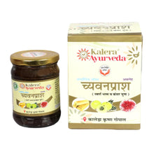 Krishna Gopal Kaleda Chyavanprasha Avaleha - 1 Kg | Family Pack Immunity Booster