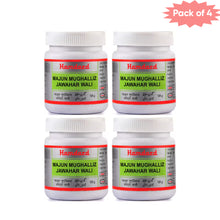 Hamdard Majun Mughalliz Jawahar Wali 125 Gm(Pack of 4)