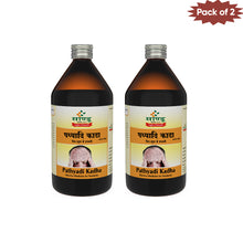 Sandu Pharmaceuticals Pathyadi Kadha 450 Ml(Pack of 2)