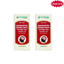 Nagarjuna Ayurveda Maanasamithra Vatakam 50 Tablets (Pack of 2) | Classical Ayurvedic Tablets for Mental Health, Anxiety &amp; Neurological Wellness