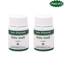 Dhanvantari Guj. Herb Galo Ghanvati 60 Tablets(Pack of 2)