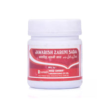 New Shama Jawarish Zarooni Sada 125 Gm