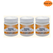 Rex Remedies Majoon-E-Chobchini 125 Gm(Pack of 3)