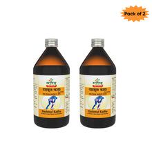 Sandu Pharmaceuticals Dashmul Kadha 450 Ml(Pack of 2)