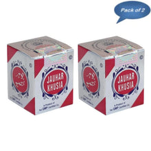 Rex Remedies Jauhar Khusia 10 Gm(Pack of 2)
