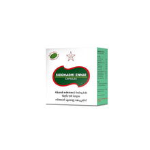 Skm Siddha Siddhadhi Ennai Softgel 100 Capsules