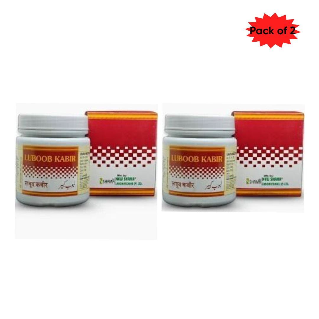 New Shama Luboob Kabir 250 Gm(Pack of 2)