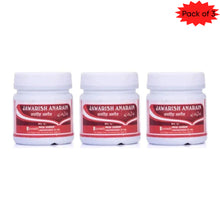 New Shama Jawarish-E-Anarain 125 Gm(Pack of 3)
