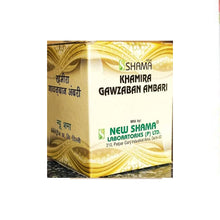 New Shama Khamira Gawzaban Ambari 1 Kg
